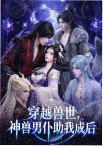 2023年奇幻冒险题材视觉企划档案卡
