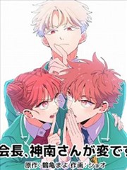 2023年日常治愈题材短篇合集档案卡
